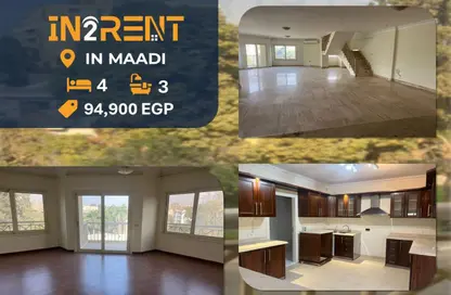 دوبلكس - 4 غرف نوم - 3 حمامات للايجار في سرايات المعادي - حي المعادي - القاهرة دوبلكس - 4 غرف نوم - 3 حمامات للايجار في سرايات المعادي - حي المعادي - القاهرة