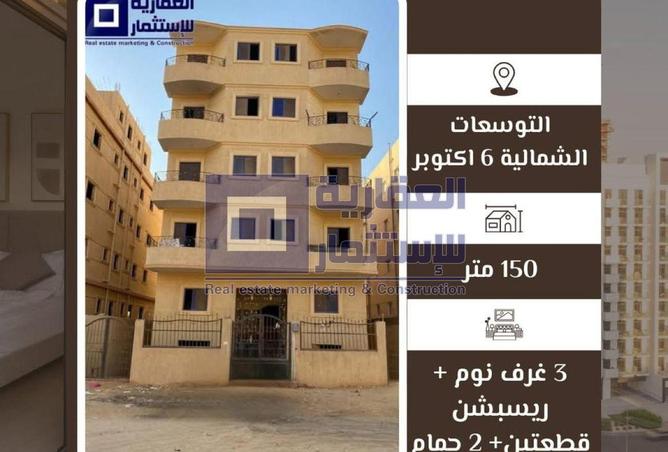 8492100 - Property Main Image