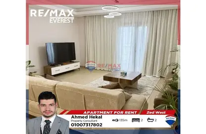 شقة - 2 غرف نوم - 2 حمامات للايجار في بارك سايد ريزيدنس - أبراج زيد - كمبوندات الشيخ زايد - الشيخ زايد - الجيزة