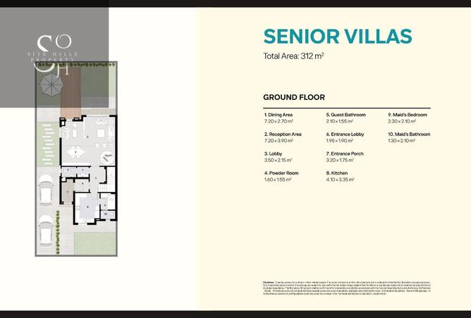 8201161 - صورة العقار 2