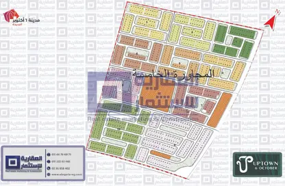 Land - Studio for sale in New Uptown October - New October City - 6 October City - Giza