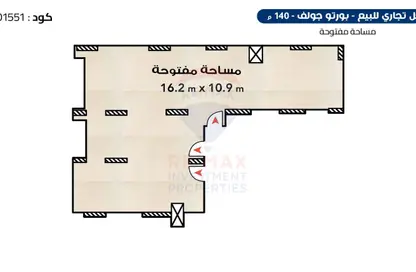 Shop - Studio for sale in Golf Porto Marina - Al Alamein - North Coast