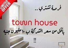 تاون هاوس - 5 غرف نوم - 4 حمامات for للبيع in راس الحكمة - الساحل الشمالي