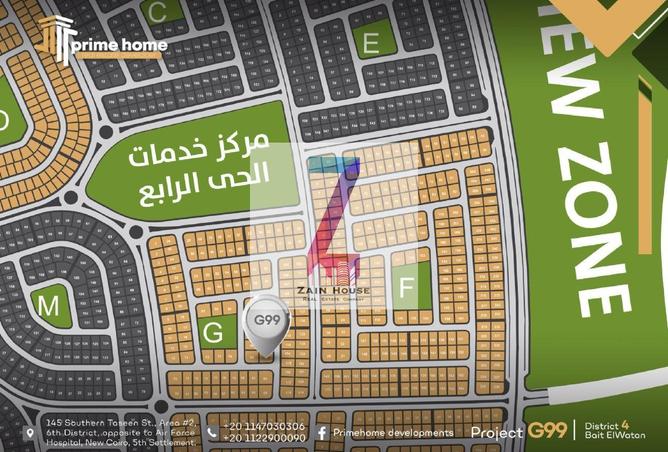 8024710 - صورة العقار 2