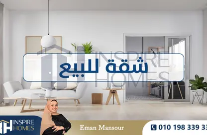 Apartment - 2 Bedrooms - 1 Bathroom for sale in Cleopatra - Hay Sharq - Alexandria