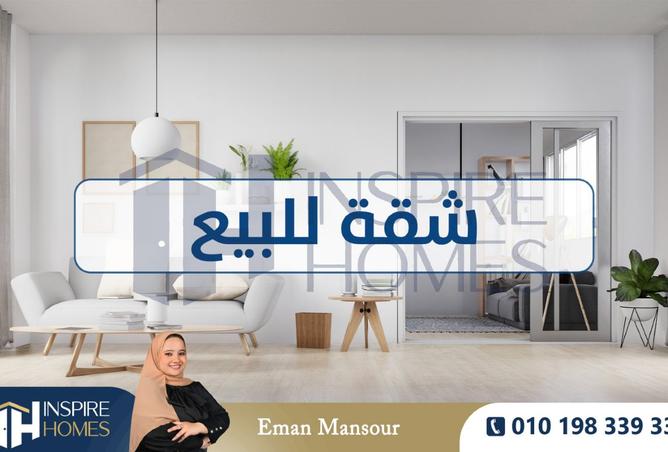 8252546 - الصورة الرئيسية للعقار