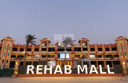 وحدة طبية - استوديو - 2 حمامات للبيع في رحاب اكتوبر سيتي - حدائق اكتوبر - مدينة 6 أكتوبر - الجيزة