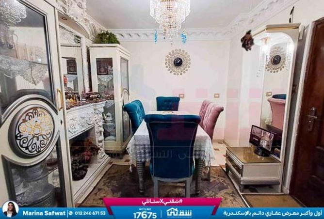 8467143 - صورة العقار 3