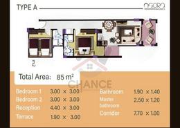 شقة - 2 غرف نوم - 2 حمامات for للبيع in اجورا - سيدي عبد الرحمن - الساحل الشمالي