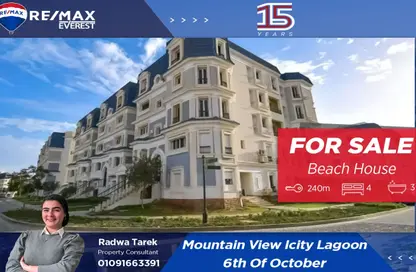 Villa - 4 Bedrooms - 3 Bathrooms for sale in Mountain View iCity October - 6 October Compounds - 6 October City - Giza