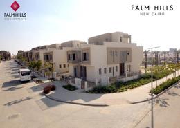 Townhouse - 4 bedrooms - 3 bathrooms for للبيع in Palm Hills New Cairo - 5th Settlement Compounds - The 5th Settlement - New Cairo City - Cairo