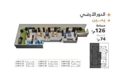 شقة - 3 غرف نوم - 2 حمامات للبيع في نورث هاوس - التجمع الخامس - مدينة القاهرة الجديدة - القاهرة