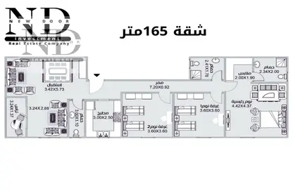Apartment - 3 Bedrooms - 3 Bathrooms for sale in New Narges - New Cairo City - Cairo