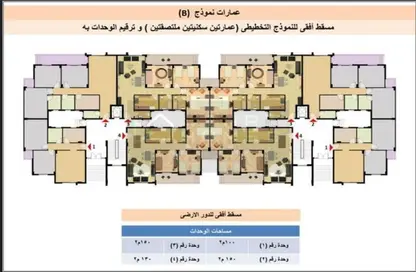 شقة - 3 غرف نوم - 1 حمام للبيع في جنة 2 - كمبوندات الشيخ زايد - الشيخ زايد - الجيزة