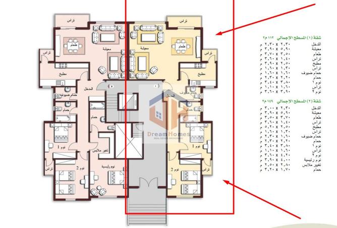 7881078 - Property Image 2