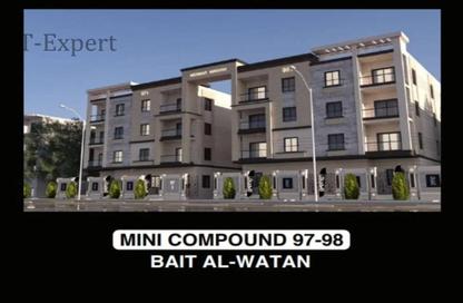 Apartment - 3 Bedrooms - 2 Bathrooms for sale in Bait Alwatan - The 5th Settlement - New Cairo City - Cairo