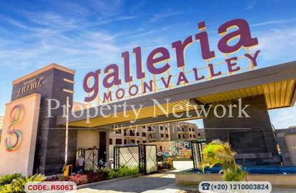 Apartment - 2 Bedrooms - 2 Bathrooms for sale in Galleria Moon Valley - South Investors Area - New Cairo City - Cairo