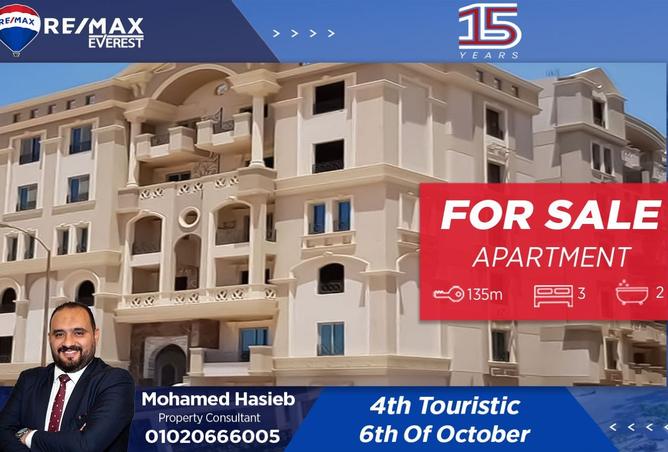 8344302 - الصورة الرئيسية للعقار