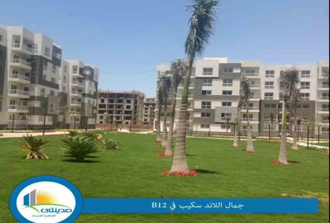 7881132 - الصورة الرئيسية للعقار