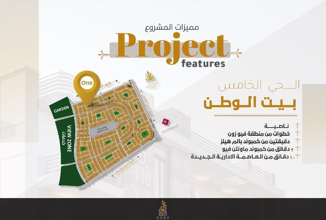 8096002 - Property Image 2