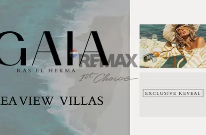 Twin House - 6 Bedrooms - 5 Bathrooms for sale in Gaia - Ras Al Hekma - North Coast