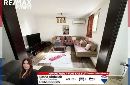Apartment - 2 Bedrooms - 2 Bathrooms for sale in Green Residence 2 - 8th District - Sheikh Zayed City - Giza
