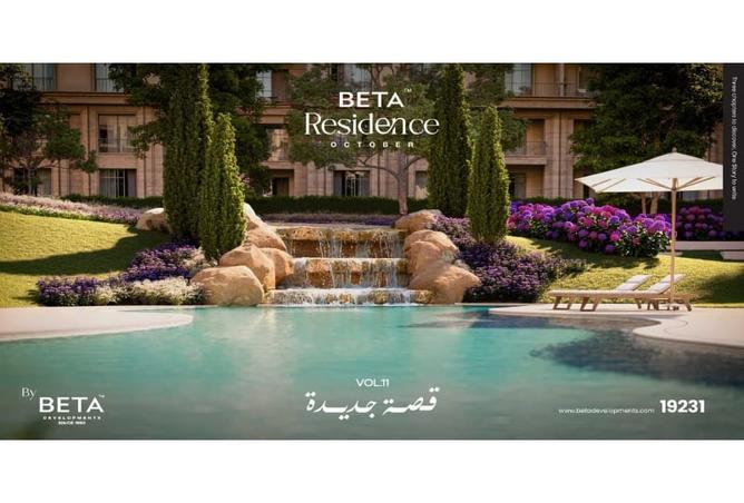 8501202 - الصورة الرئيسية للعقار