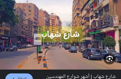 شقة - 3 غرف نوم - 2 حمامات للبيع في شارع شهاب - المهندسين - الجيزة