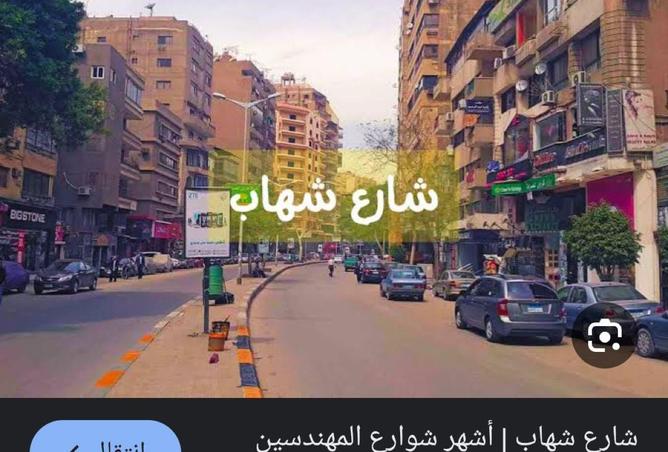 8362470 - صورة العقار 2