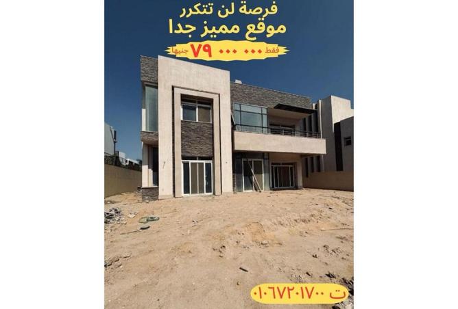 8141230 - الصورة الرئيسية للعقار