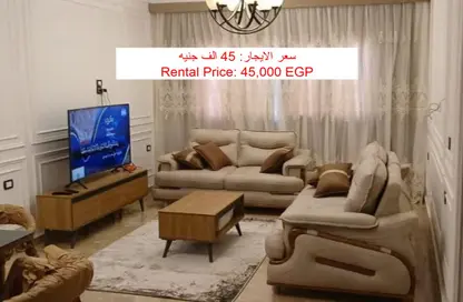 Apartment - 2 Bedrooms - 2 Bathrooms for rent in Mountain View Hyde Park - 5th Settlement Compounds - The 5th Settlement - New Cairo City - Cairo