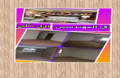 Apartment - 3 Bedrooms - 3 Bathrooms for sale in Al Quds Al Sharif St. - Mohandessin - Giza