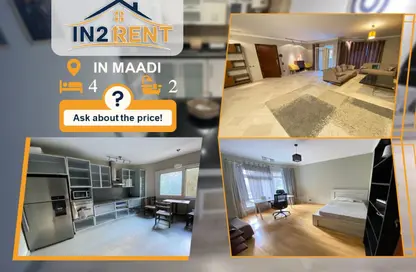 شقة - 4 غرف نوم - 2 حمامات للايجار في ميدان النهضه - المعادي - حي المعادي - القاهرة