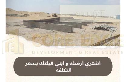 قطعة أرض - استوديو للبيع في شارع الحزام الأخضر بوابة 7 - الحزام الاخضر - مدينة 6 أكتوبر - الجيزة