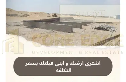 Land - Studio for sale in Green Belt Gate 7 Road - Green Belt - 6 October City - Giza