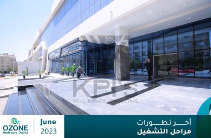 عيادة - استوديو - 1 حمام للايجار في مجمع أوزون الطبي - النرجس - مدينة القاهرة الجديدة - القاهرة