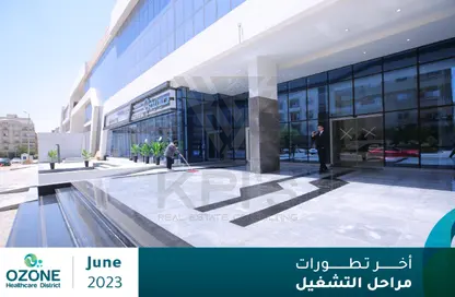 عيادة - استوديو - 1 حمام للايجار في مجمع أوزون الطبي - النرجس - مدينة القاهرة الجديدة - القاهرة