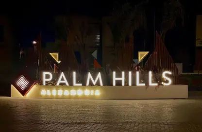 فيلا - 7 غرف نوم - 6 حمامات للبيع في بالم هيلز - كمبوندات الاسكندرية - الاسكندرية