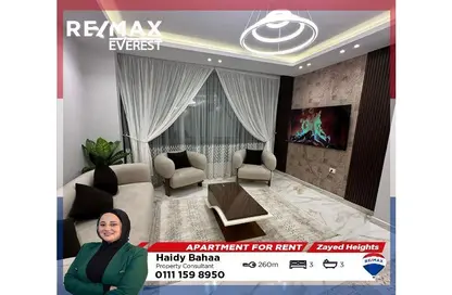 Apartment - 3 Bedrooms - 3 Bathrooms for rent in Sheikh Zayed Compounds - Sheikh Zayed City - Giza