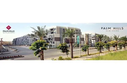 شقة - 2 غرف نوم - 2 حمامات للبيع في بالم هيلز نيو كايرو - كمبوندات التجمع الخامس - التجمع الخامس - مدينة القاهرة الجديدة - القاهرة