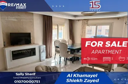Apartment - 3 Bedrooms - 2 Bathrooms for sale in Al Khamayel city - Sheikh Zayed Compounds - Sheikh Zayed City - Giza Apartment - 3 Bedrooms - 2 Bathrooms for sale in Al Khamayel city - Sheikh Zayed Compounds - Sheikh Zayed City - Giza