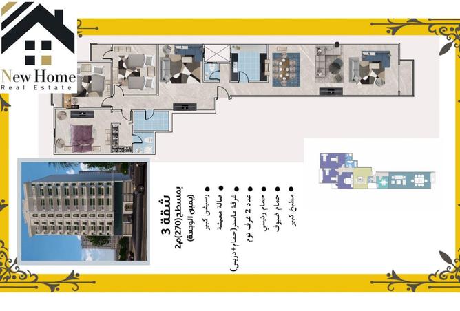 7052481 - Property Image 3