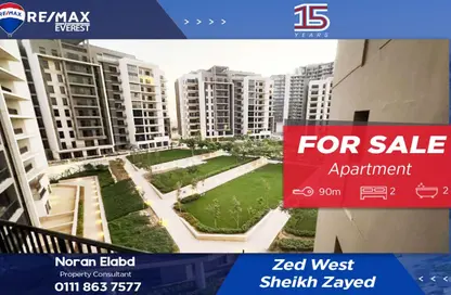Apartment - 2 Bedrooms - 2 Bathrooms for sale in Park Side Residence - Zed Towers - Sheikh Zayed Compounds - Sheikh Zayed City - Giza