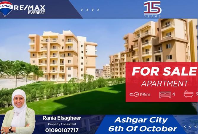 8178501 - الصورة الرئيسية للعقار