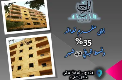 Apartment - 3 Bedrooms - 2 Bathrooms for sale in Gate 4 - Mena - Hadayek El Ahram - Giza