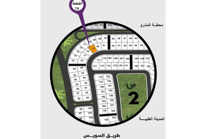 8130499 - صورة العقار 2