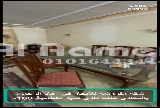 7988807 - Property Image 2