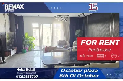 شقة - 3 غرف نوم - 2 حمامات للايجار في ايون - كمبوندات 6 أكتوبر - مدينة 6 أكتوبر - الجيزة