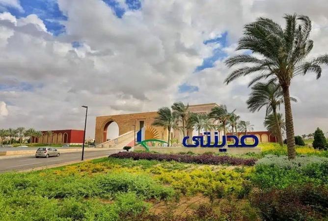 8451985 - الصورة الرئيسية للعقار