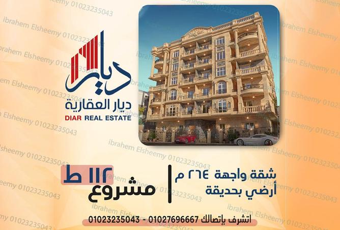 7938414 - صورة العقار 3